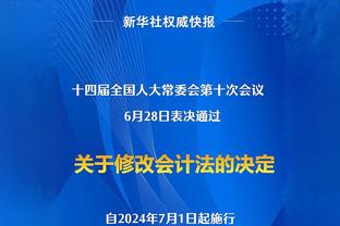 明日老鹰对阵魔术：特雷-杨因手指伤不会出战