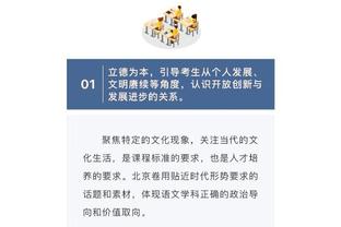 贾吉尔卡谈欧洲杯英格兰首发：阿诺德中场 锋线拉什福德凯恩萨卡